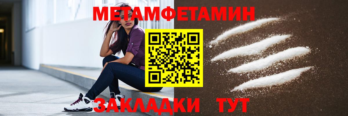 АМФ  Вход с VPN  АМФЕТАМИН  Амфетамин Розовый  Острогожск 