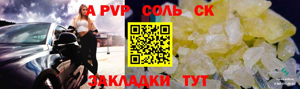 APVP СК Острогожск