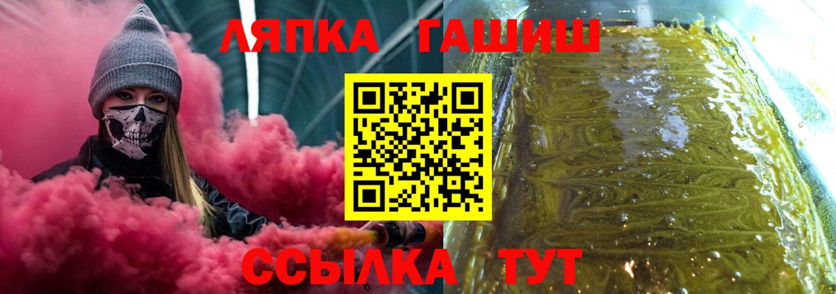 ГАШИШ Premium Острогожск