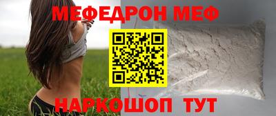 скорость mdpv Аша