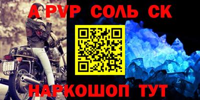 метадон Ачхой-Мартан