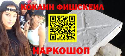 бошки Баксан