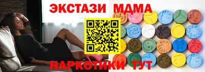 скорость mdpv Аша
