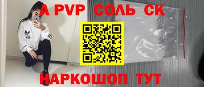 скорость mdpv Аша
