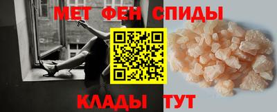 скорость mdpv Аша