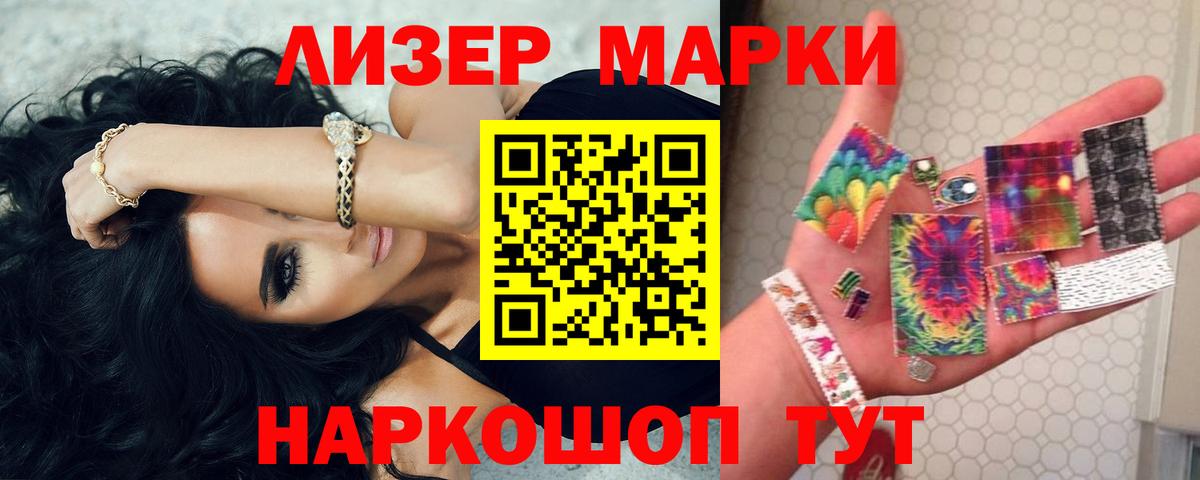 ЛСД экстази ecstasy  Вход с VPN  Острогожск 