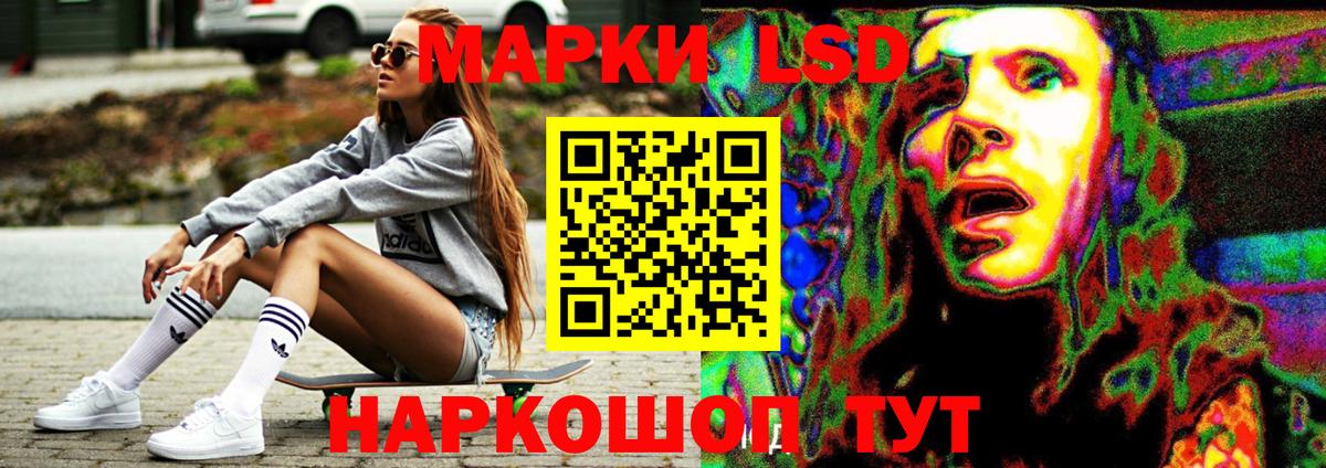 LSD-25 экстази кислота Острогожск