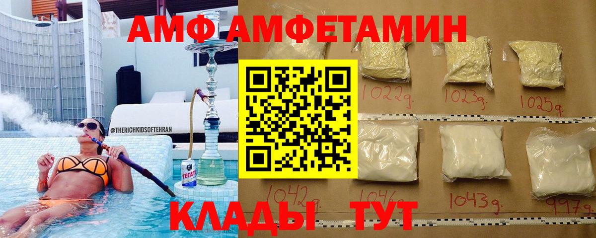 Метамфетамин кристалл Острогожск