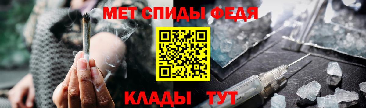 Острогожск  Метамфетамин Декстрометамфетамин 99.9%  Метамфетамин Декстрометамфетамин 99.9%  Вход с VPN 