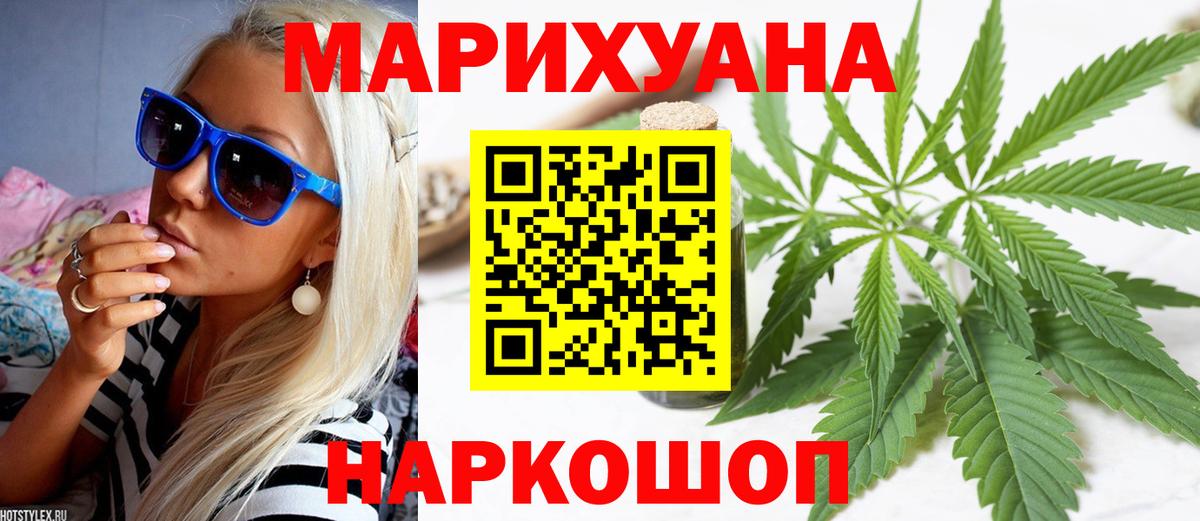 Марихуана Bruce Banner  Вход с VPN  Шишки марихуана MAZAR  Марихуана MAZAR  Острогожск 
