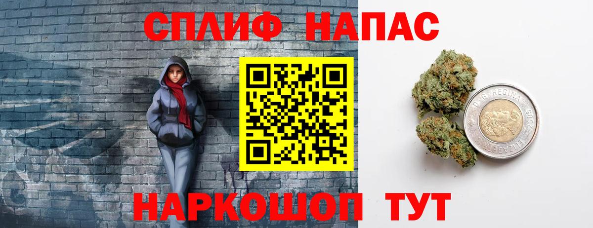 Шишки марихуана тримм Острогожск